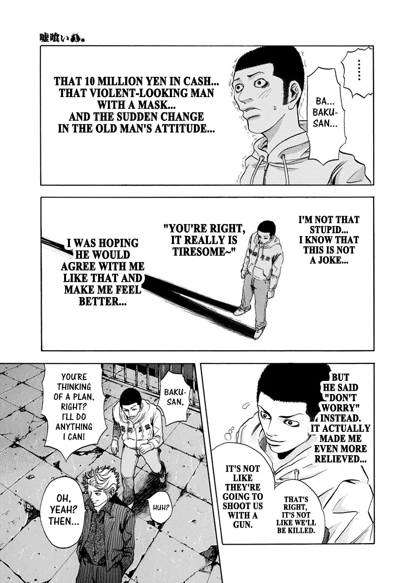 Read Usogui ENGLISH Manga Online