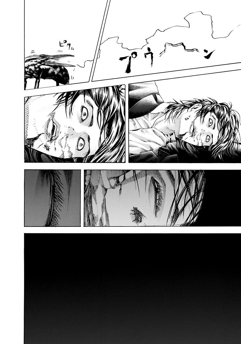 Read Usogui ENGLISH Manga Online