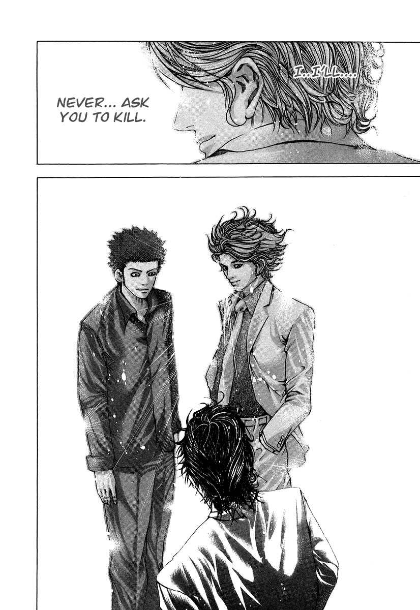 Read Usogui ENGLISH Manga Online