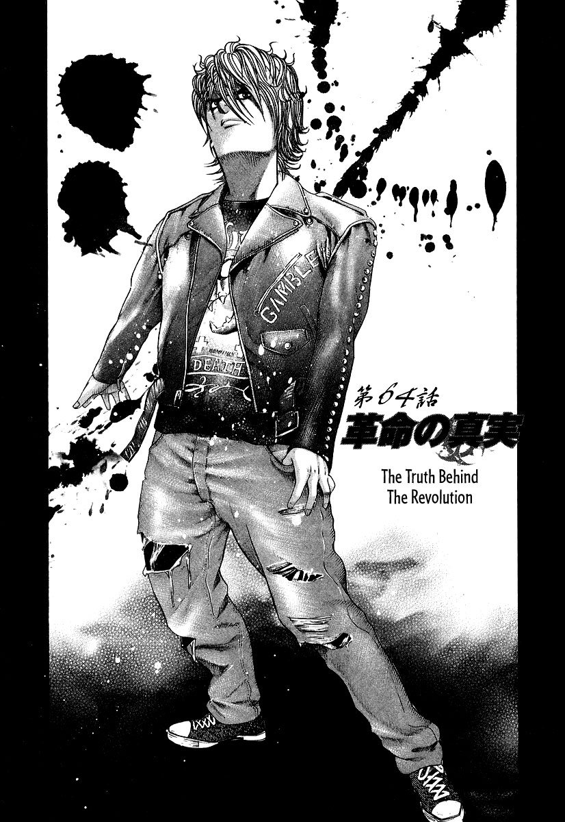 Read Usogui ENGLISH Manga Online