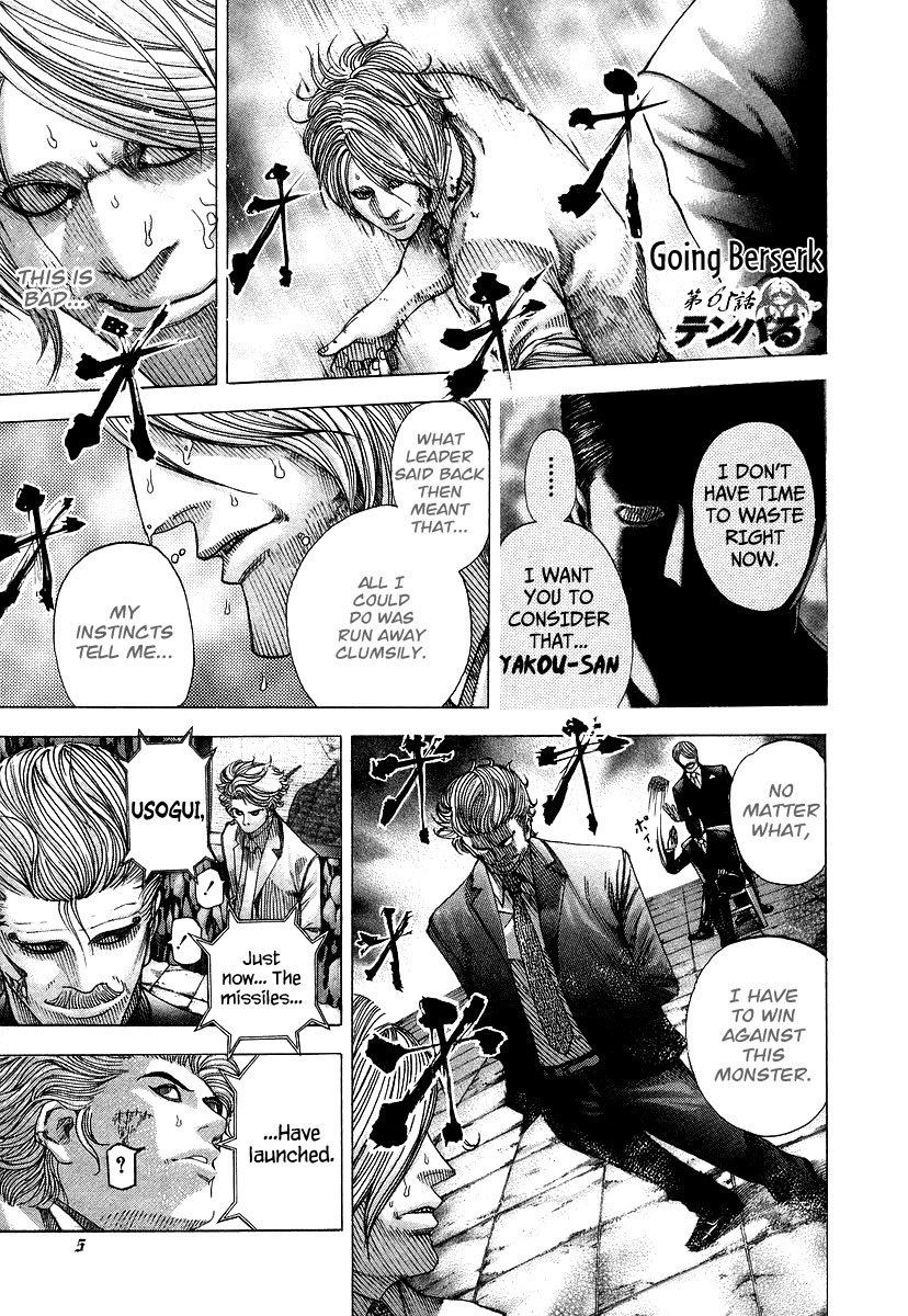 Read Usogui ENGLISH Manga Online