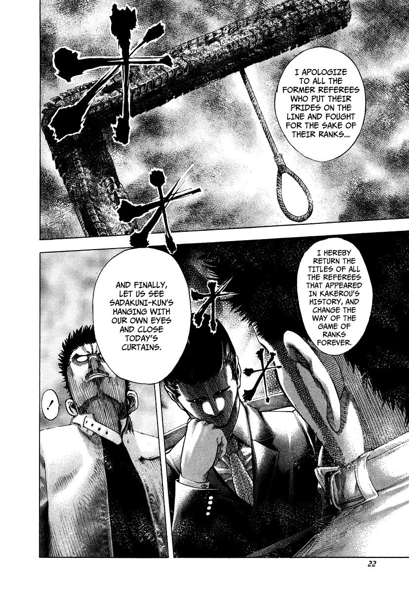 Read Usogui ENGLISH Manga Online