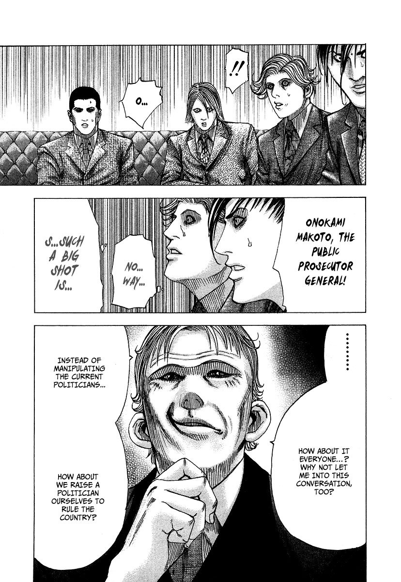 Read Usogui ENGLISH Manga Online