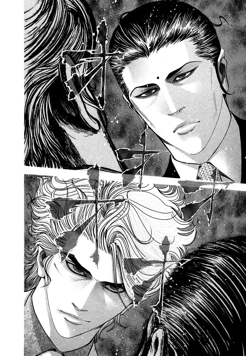 Read Usogui ENGLISH Manga Online