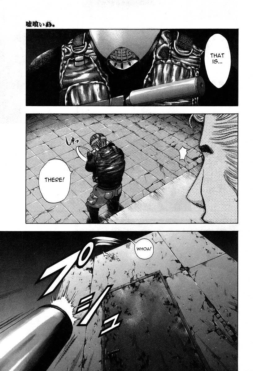 Read Usogui ENGLISH Manga Online