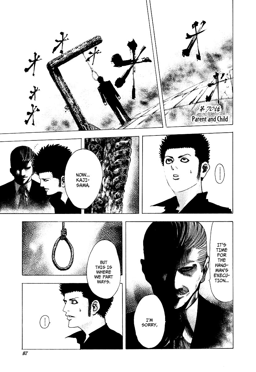 Read Usogui ENGLISH Manga Online