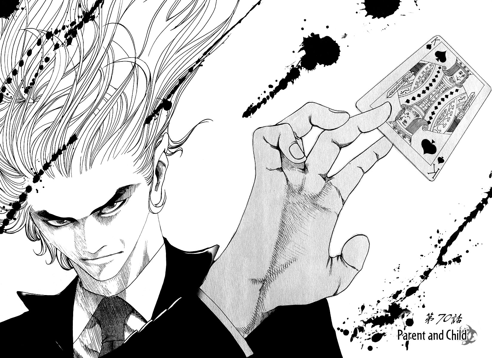 Read Usogui ENGLISH Manga Online