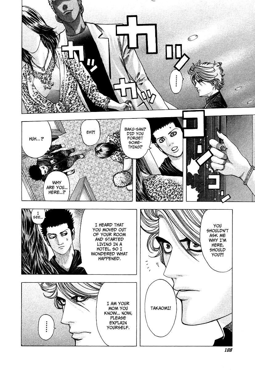 Read Usogui ENGLISH Manga Online