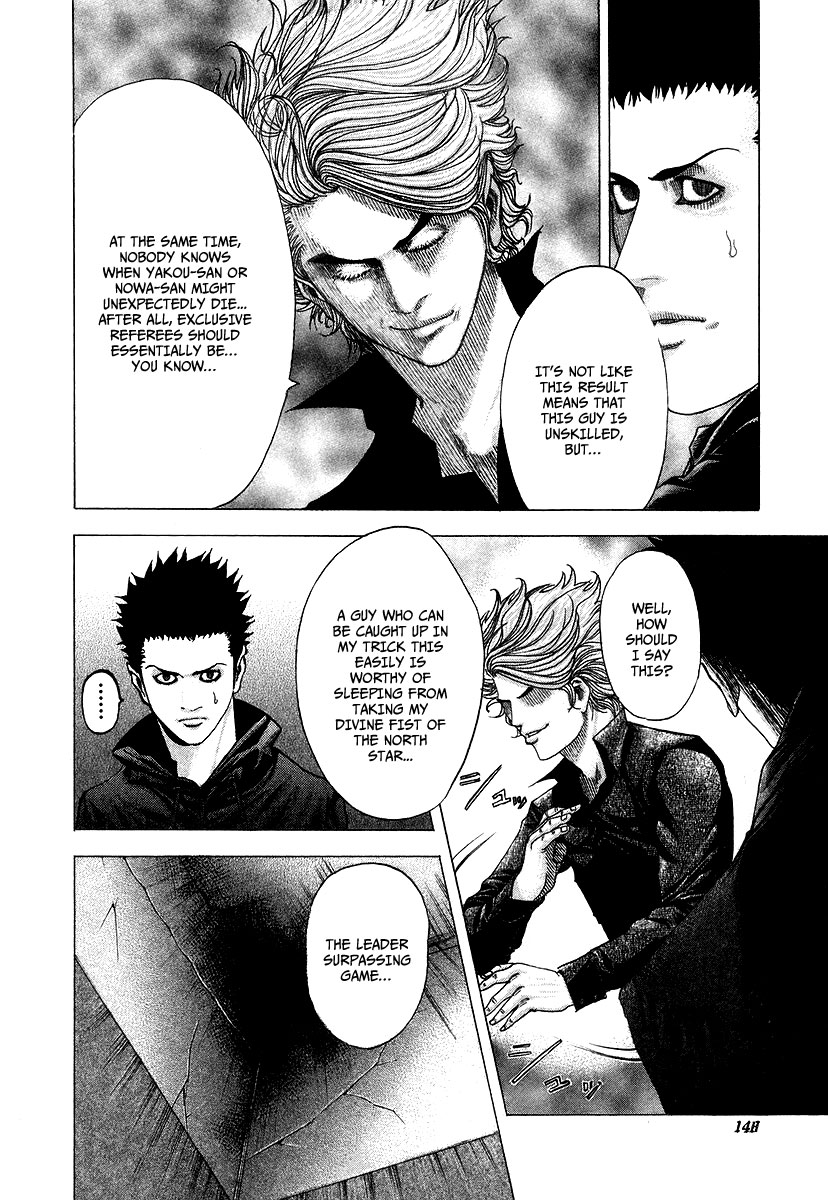 Read Usogui ENGLISH Manga Online