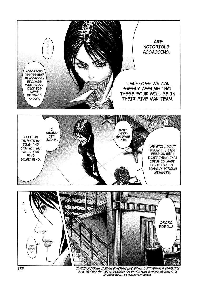 Read Usogui ENGLISH Manga Online