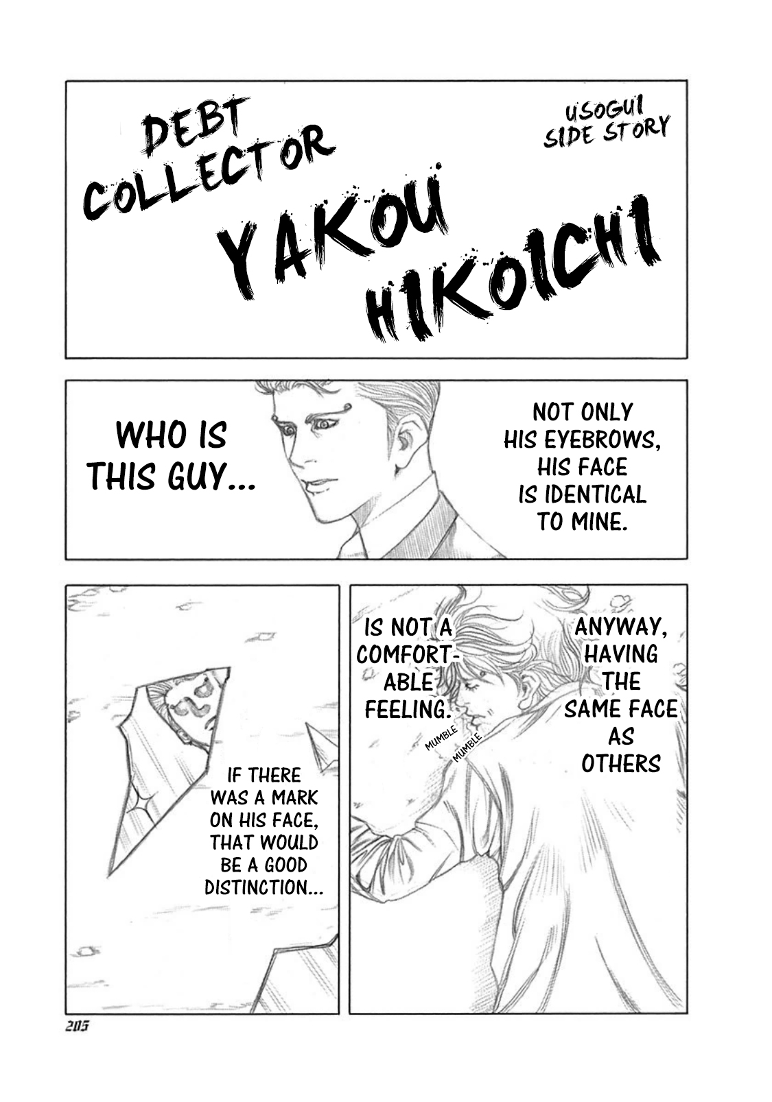 Read Usogui ENGLISH Manga Online