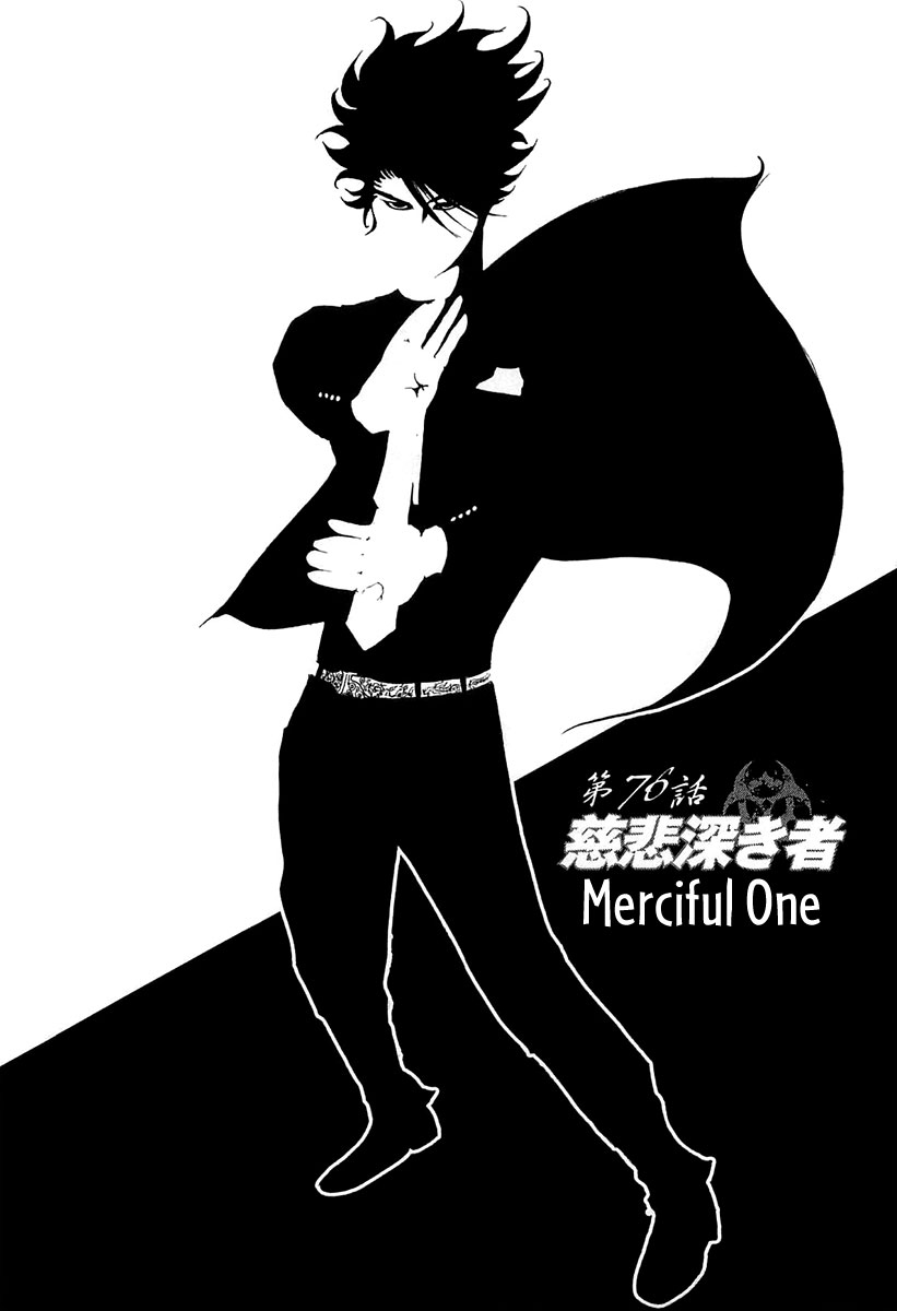 Read Usogui ENGLISH Manga Online