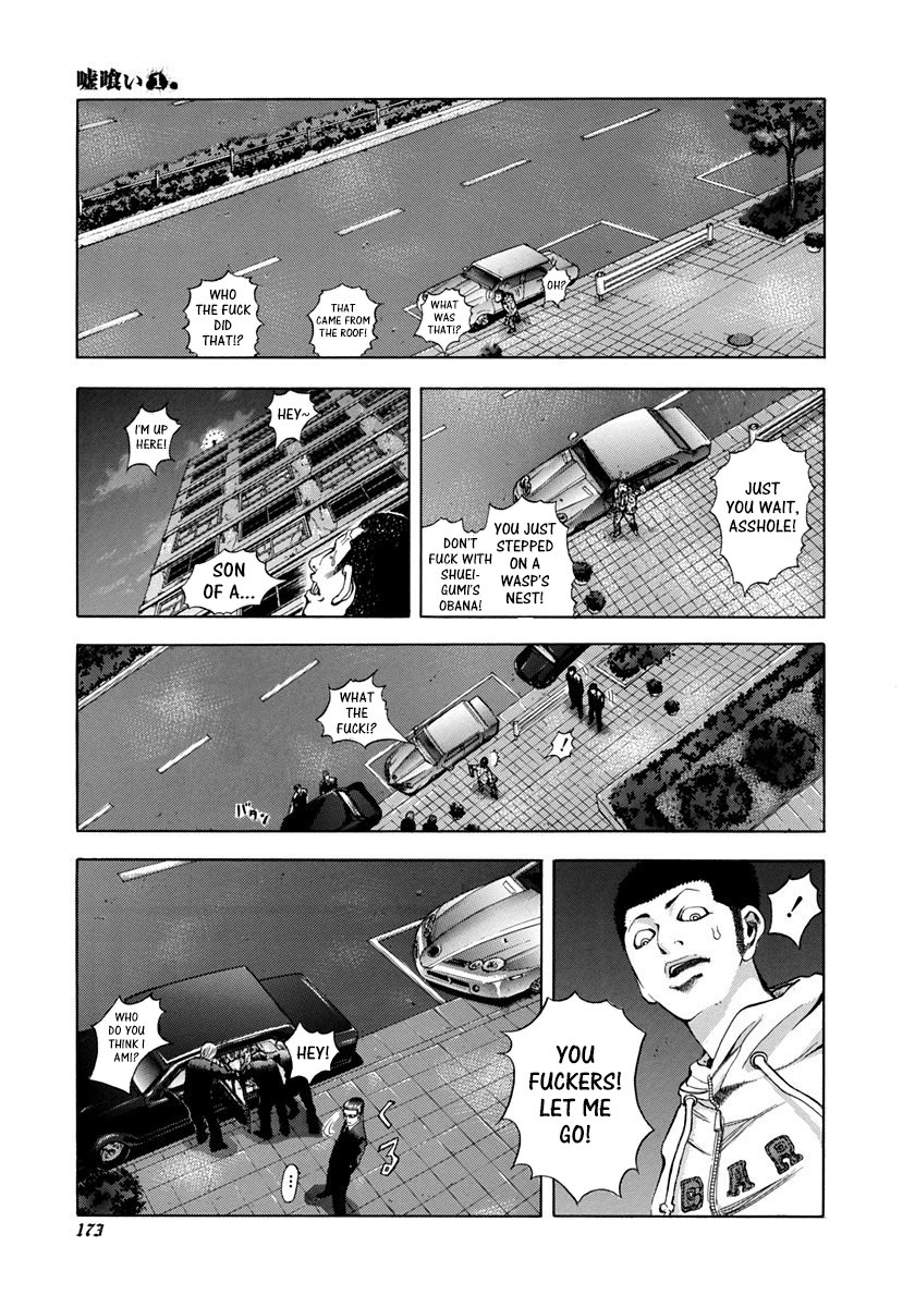 Read Usogui ENGLISH Manga Online