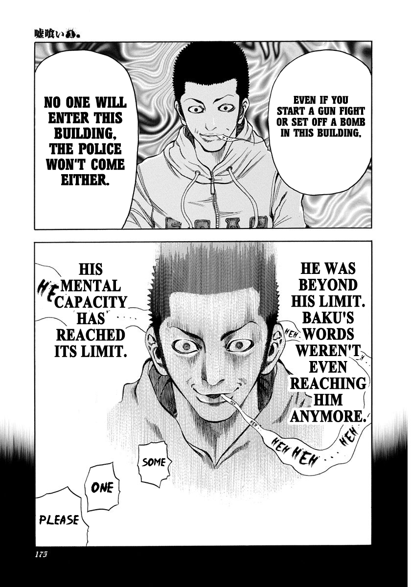 Read Usogui ENGLISH Manga Online