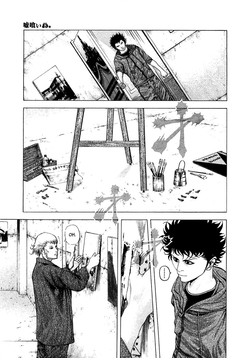 Read Usogui ENGLISH Manga Online