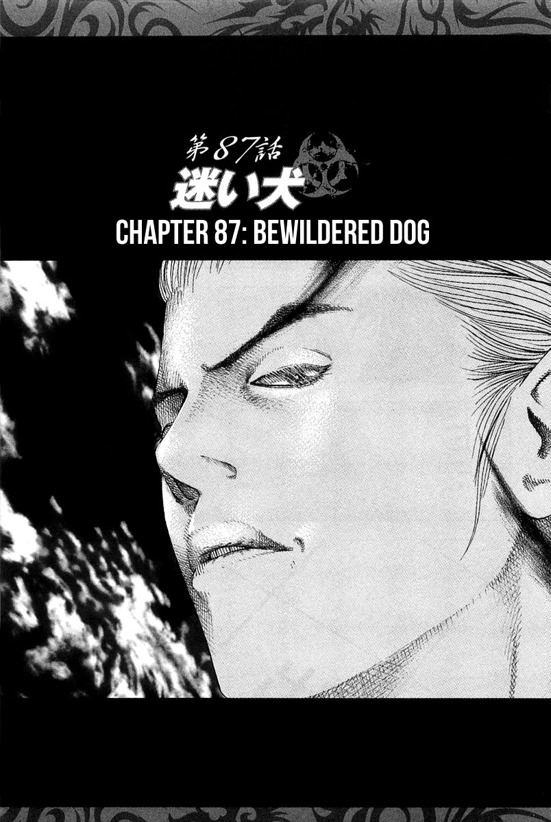 Read Usogui ENGLISH Manga Online