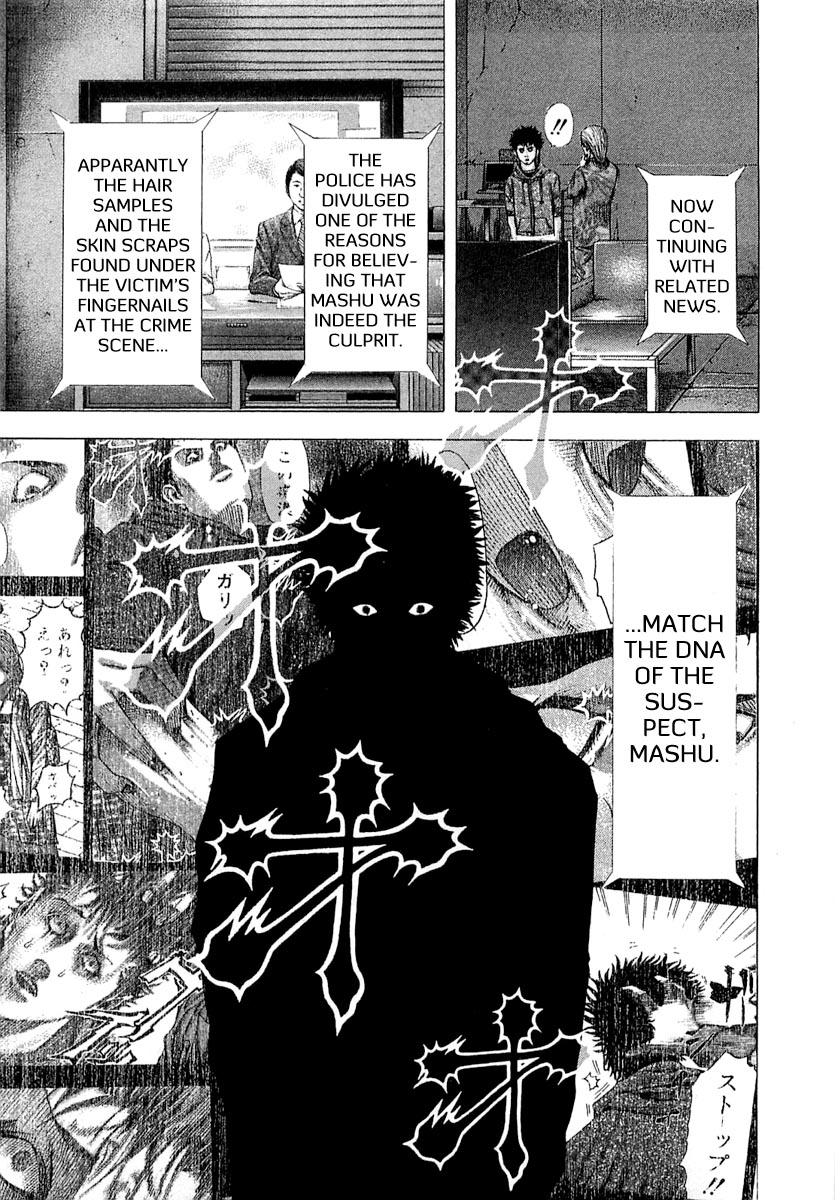 Read Usogui ENGLISH Manga Online