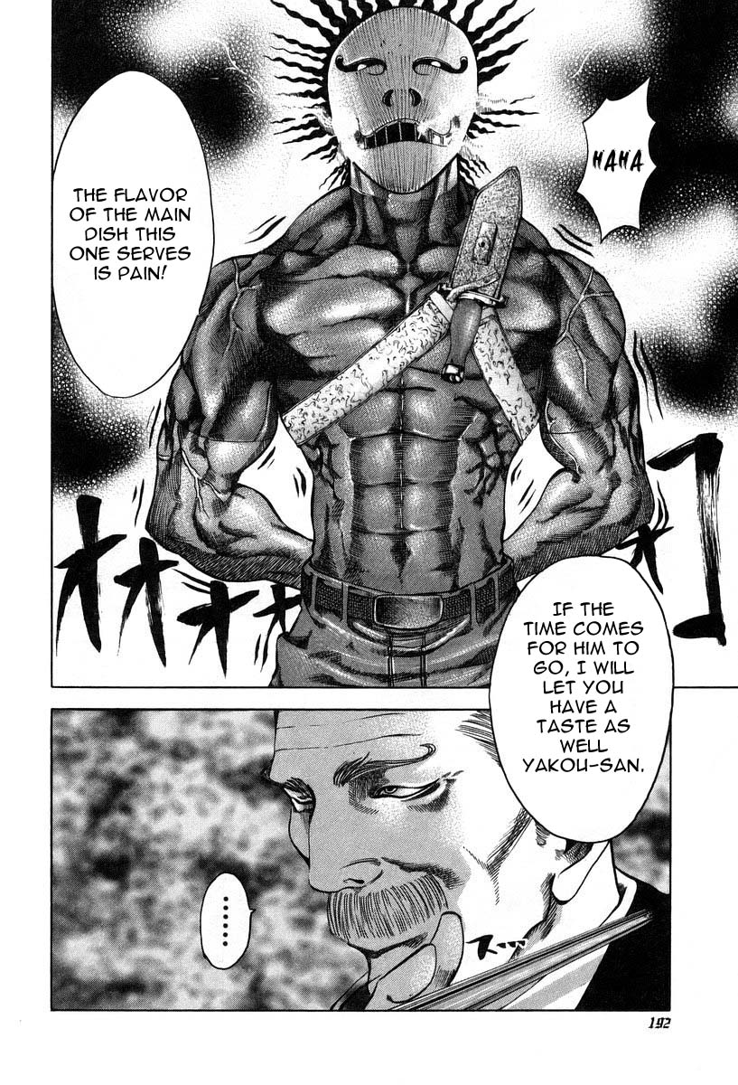 Read Usogui ENGLISH Manga Online