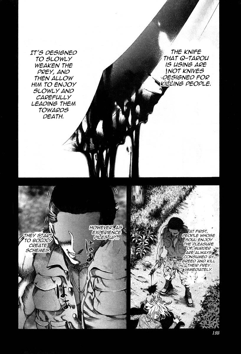 Read Usogui ENGLISH Manga Online