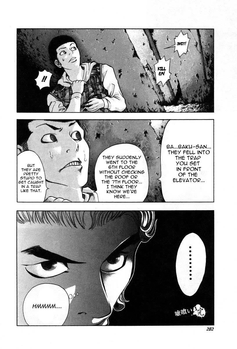 Read Usogui ENGLISH Manga Online