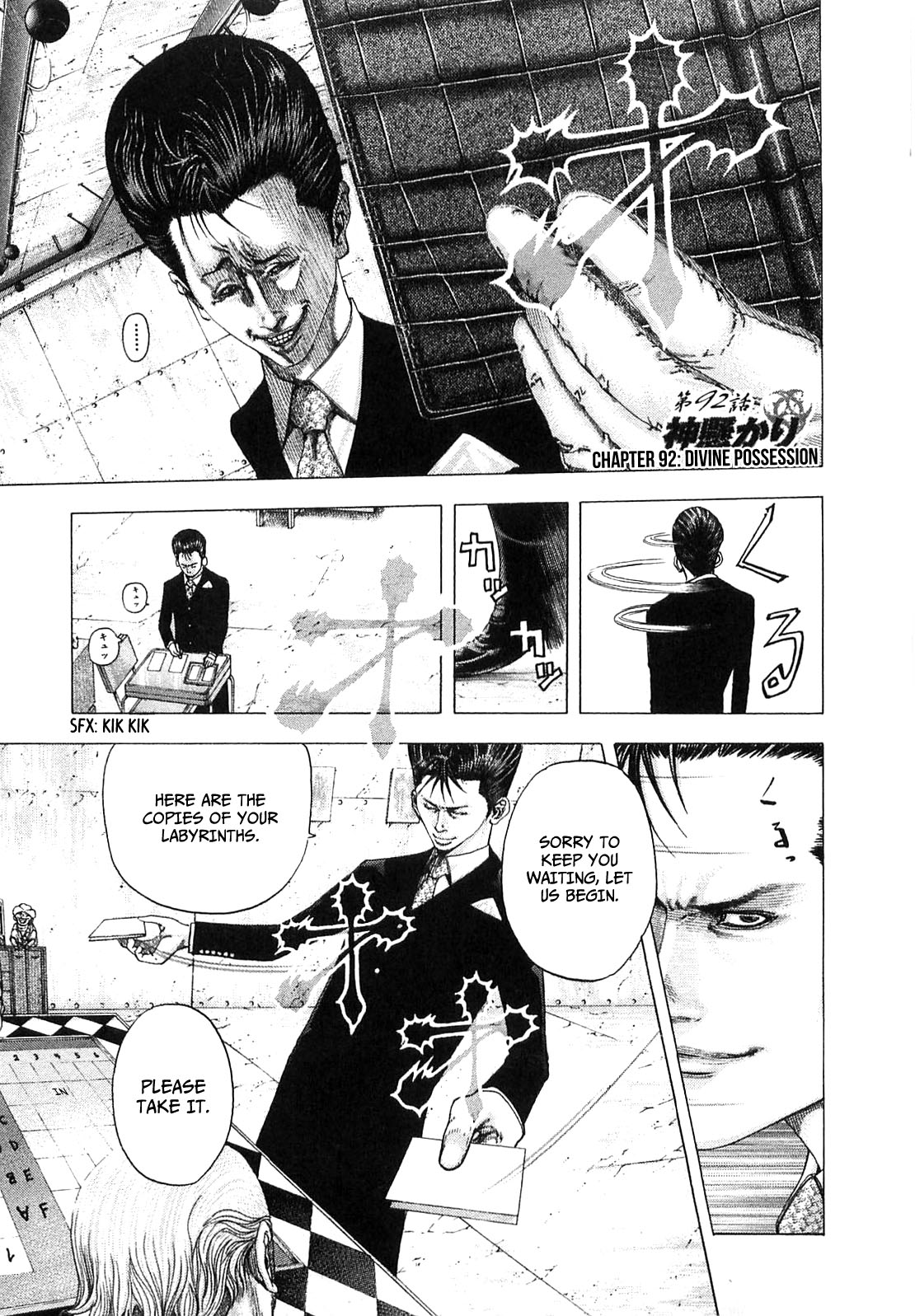 Read Usogui ENGLISH Manga Online