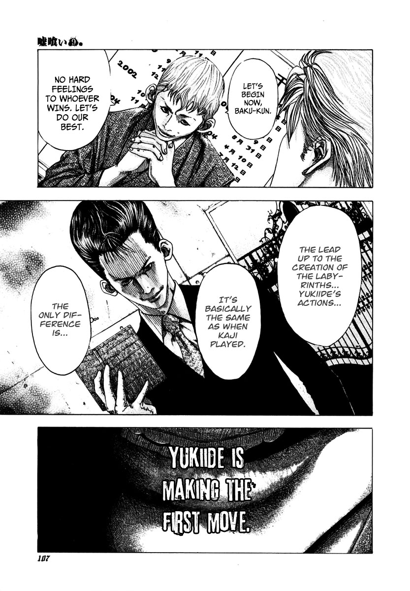 Read Usogui ENGLISH Manga Online