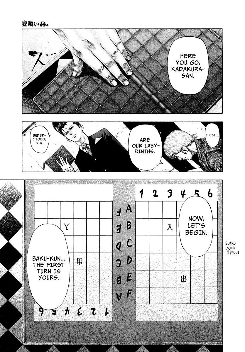 Read Usogui ENGLISH Manga Online