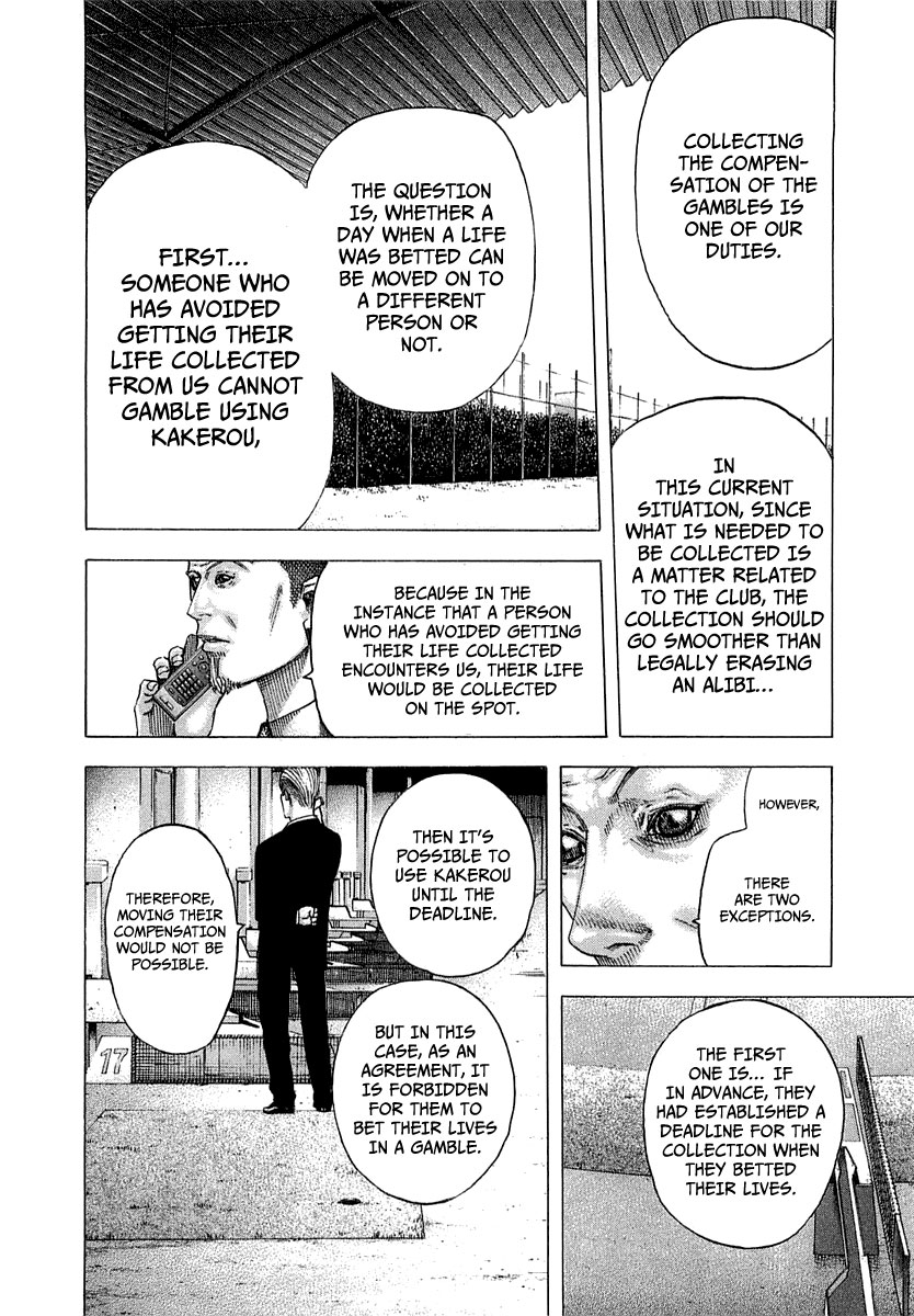 Read Usogui ENGLISH Manga Online