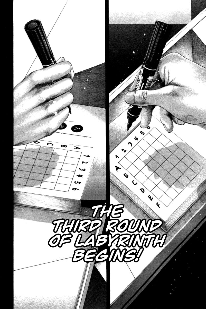 Read Usogui ENGLISH Manga Online