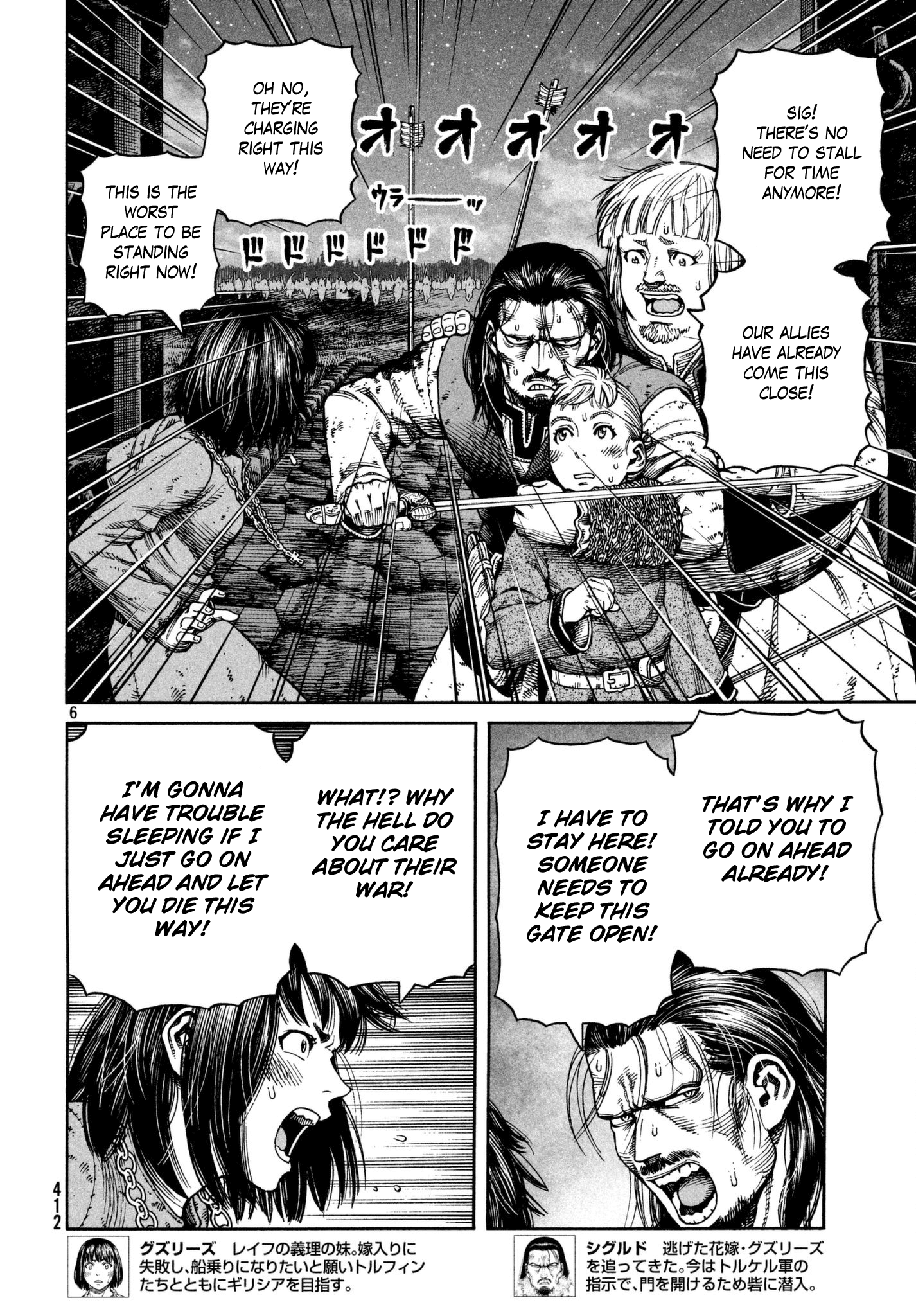 Read Vinland Saga ENGLISH Manga Online