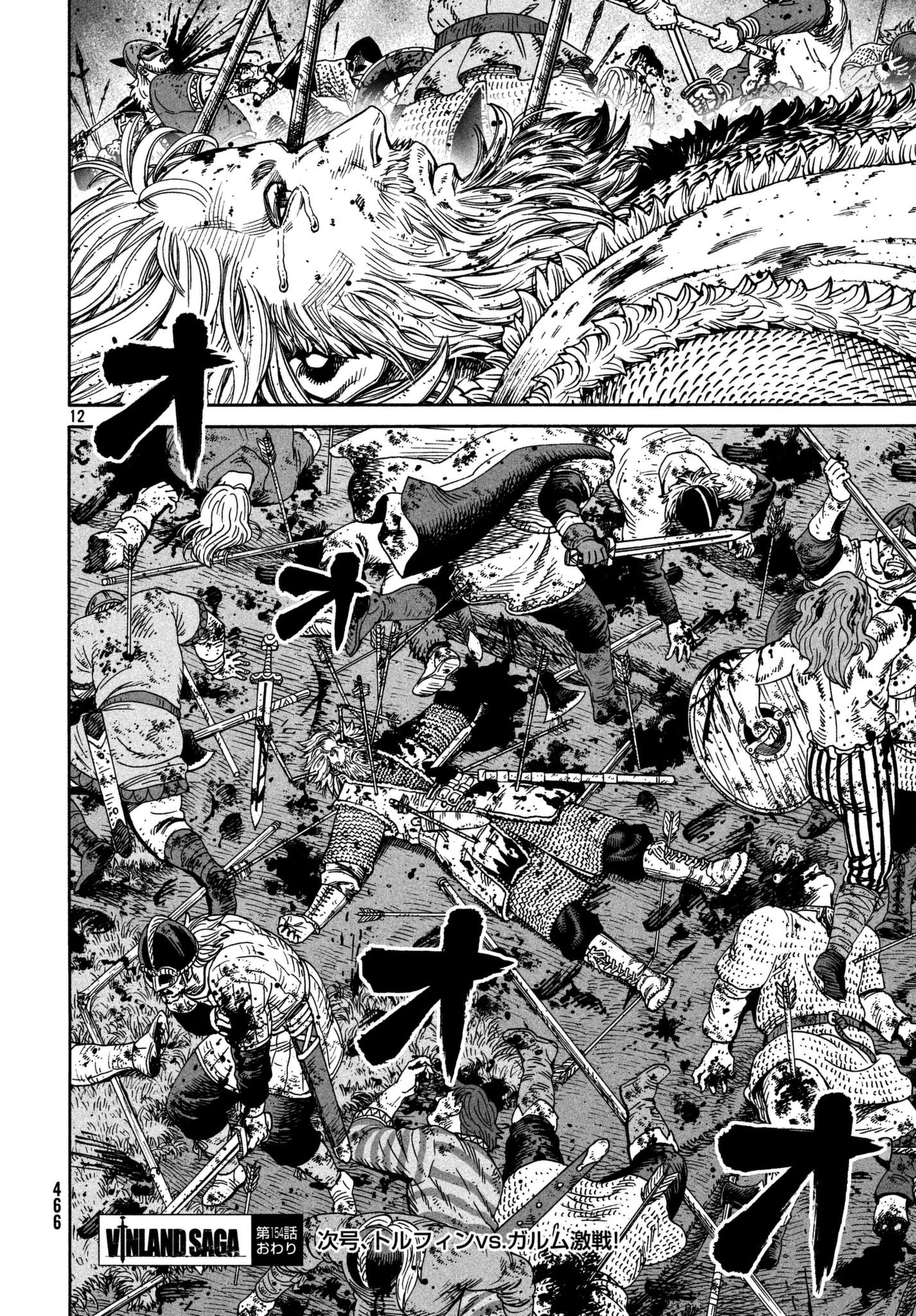 Read Vinland Saga ENGLISH Manga Online