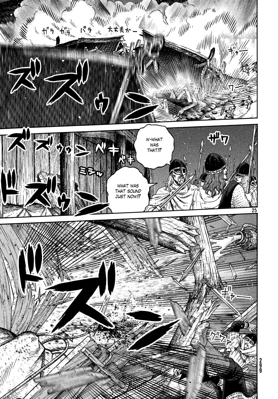 Read Vinland Saga ENGLISH Manga Online
