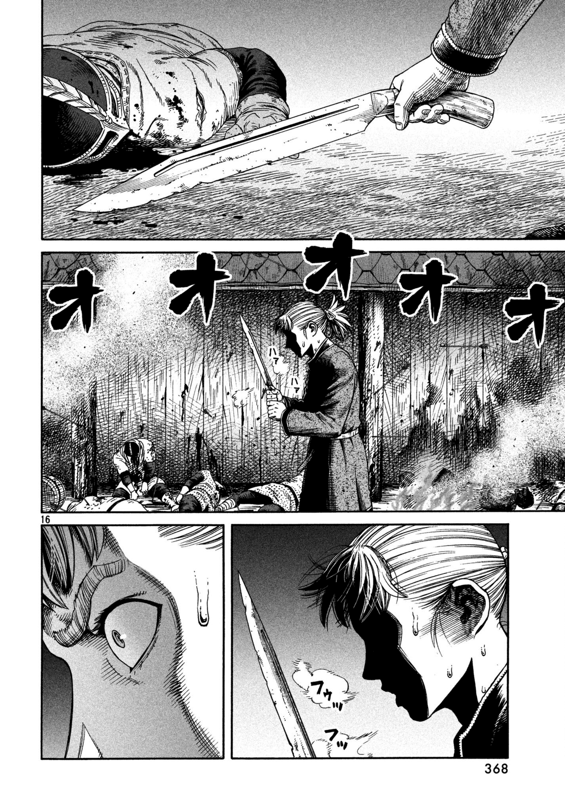 Read Vinland Saga ENGLISH Manga Online