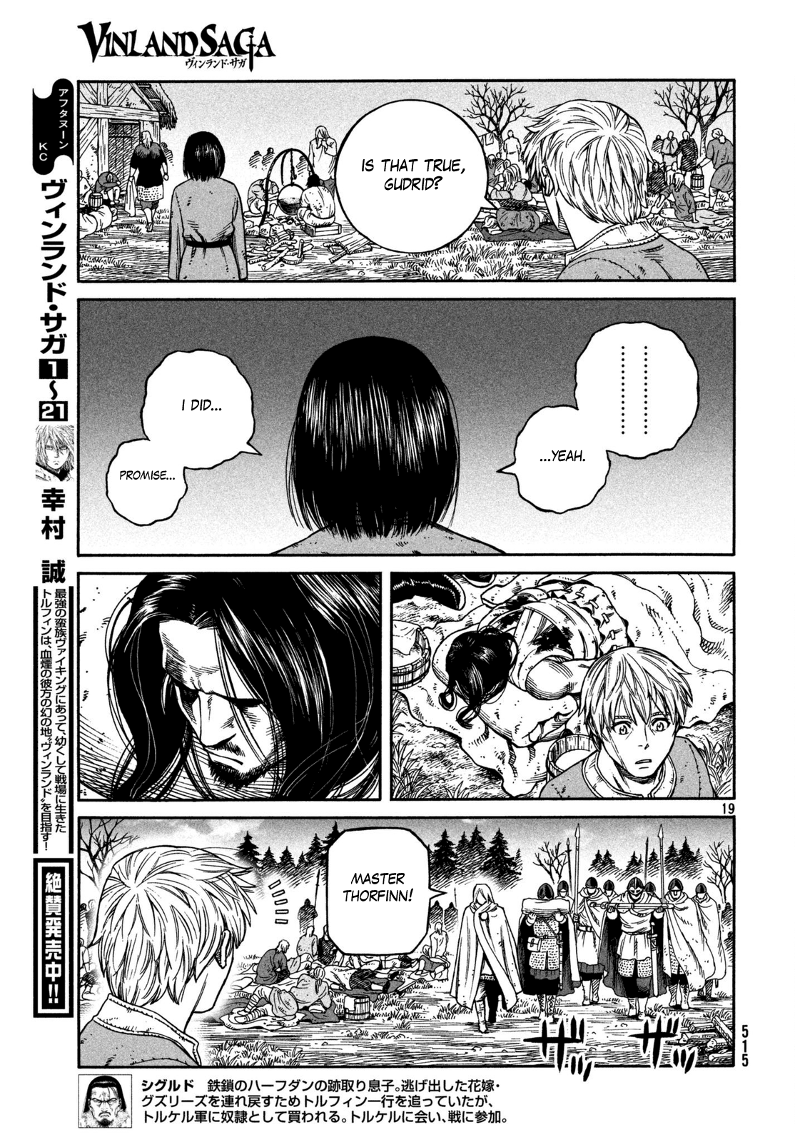 Read Vinland Saga ENGLISH Manga Online