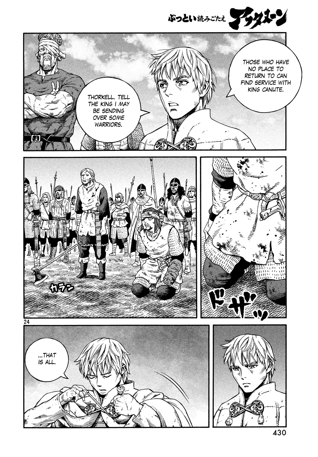 Read Vinland Saga ENGLISH Manga Online