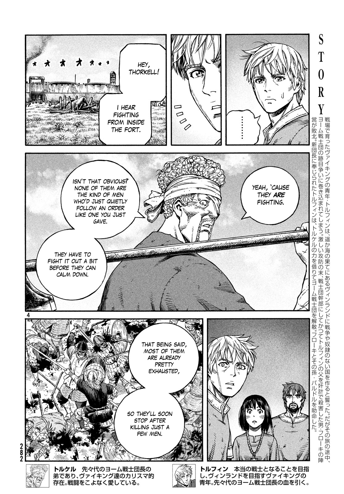Read Vinland Saga ENGLISH Manga Online