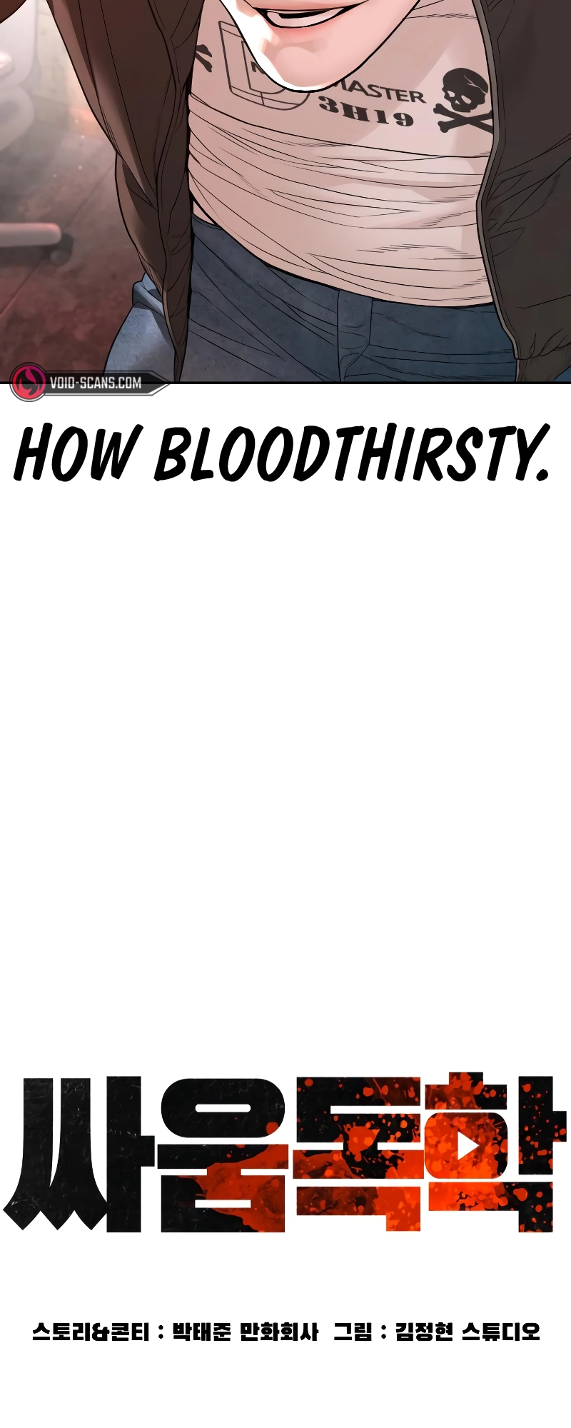 Read Viral Hit ENGLISH Manga Online