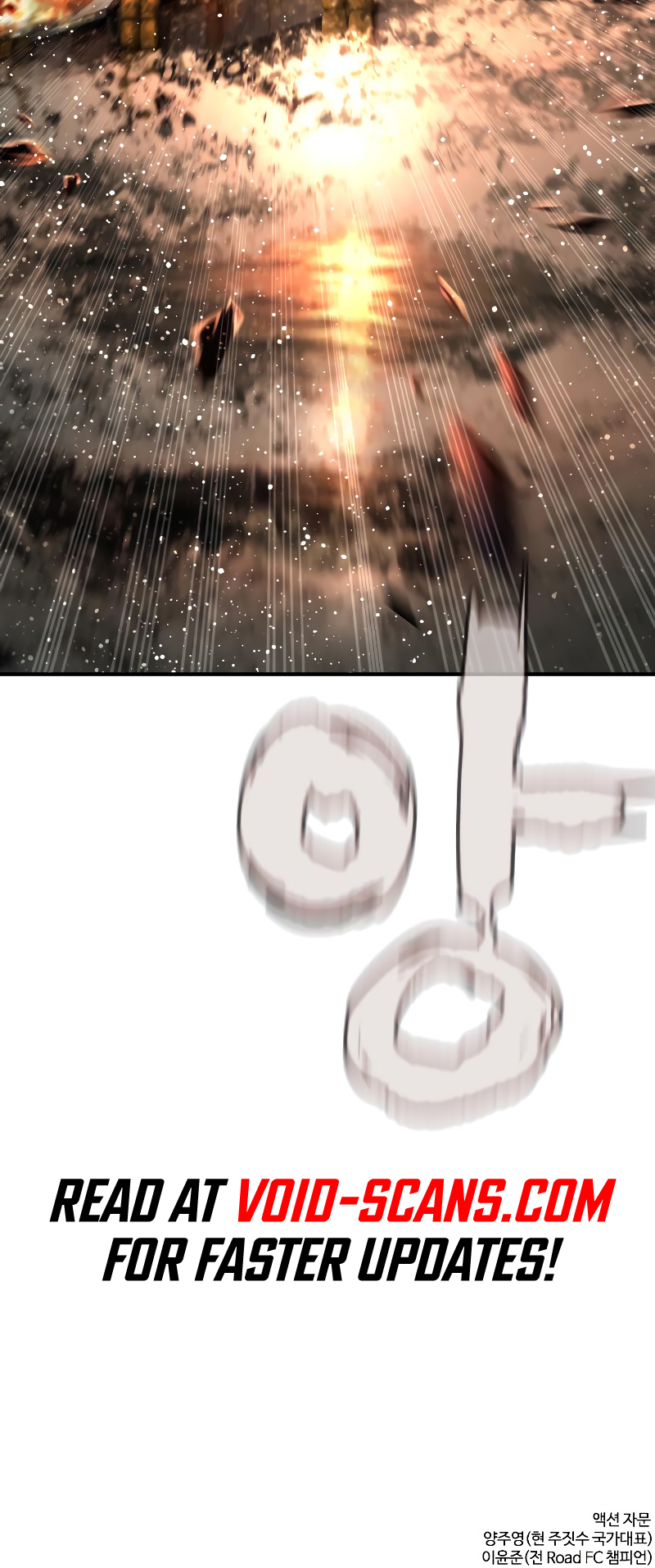 Read Viral Hit ENGLISH Manga Online