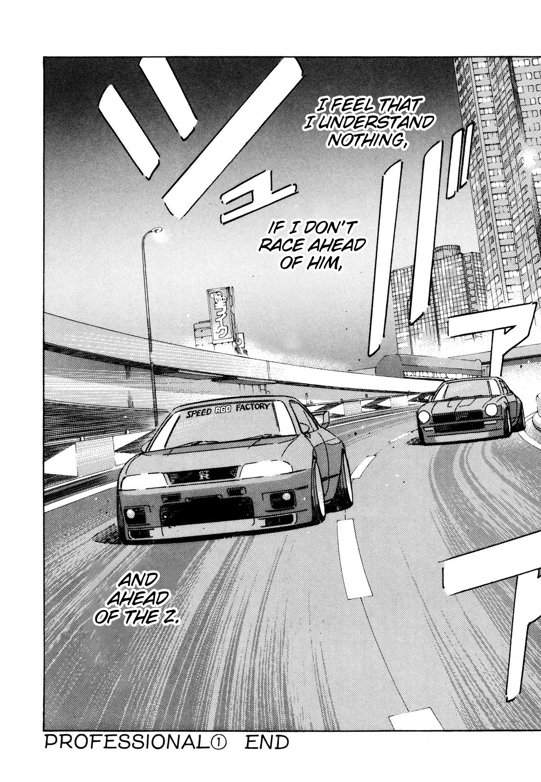 Read Wangan Midnight ENGLISH Manga Online