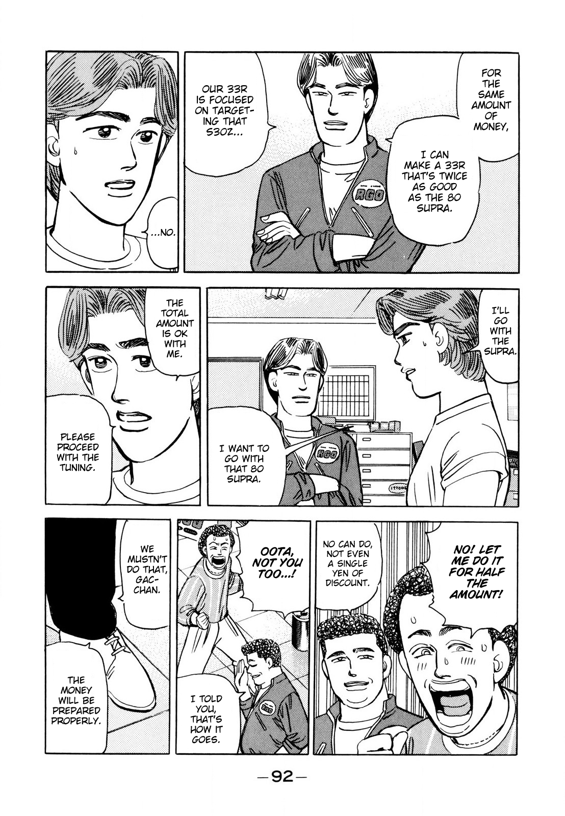 Read Wangan Midnight ENGLISH Manga Online