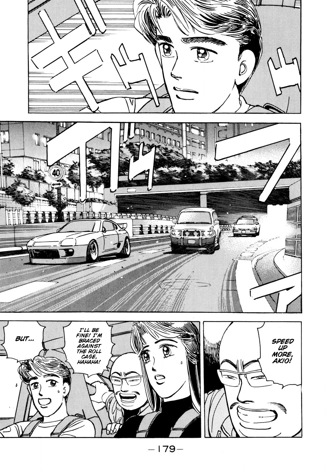 Read Wangan Midnight ENGLISH Manga Online