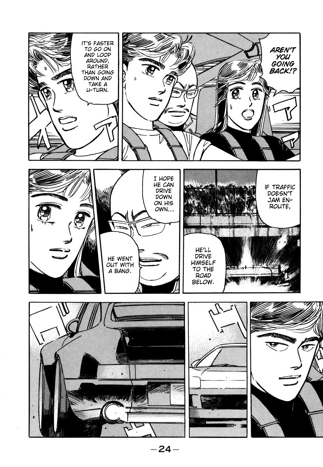 Read Wangan Midnight ENGLISH Manga Online