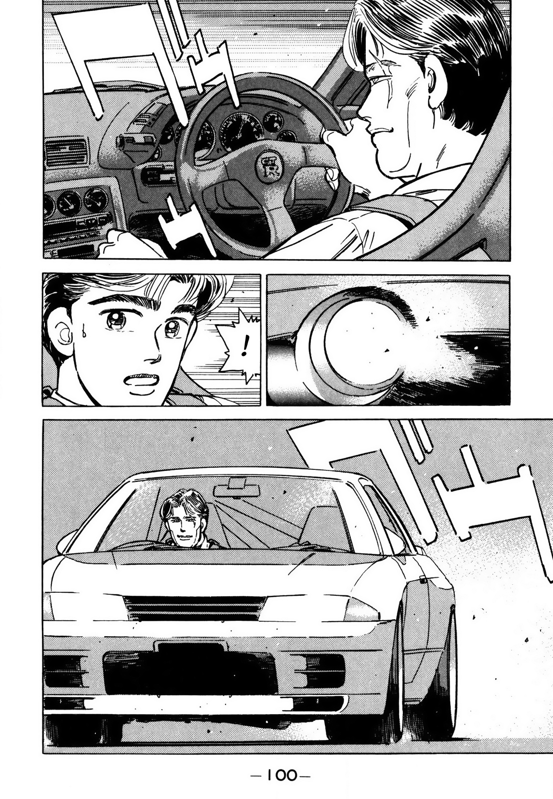 Read Wangan Midnight ENGLISH Manga Online