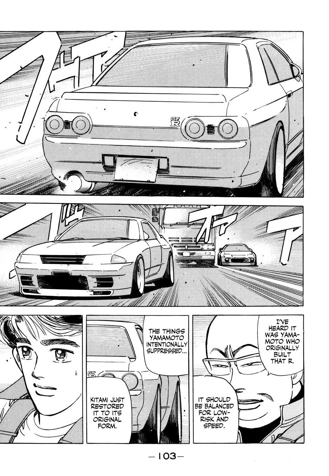 Read Wangan Midnight ENGLISH Manga Online