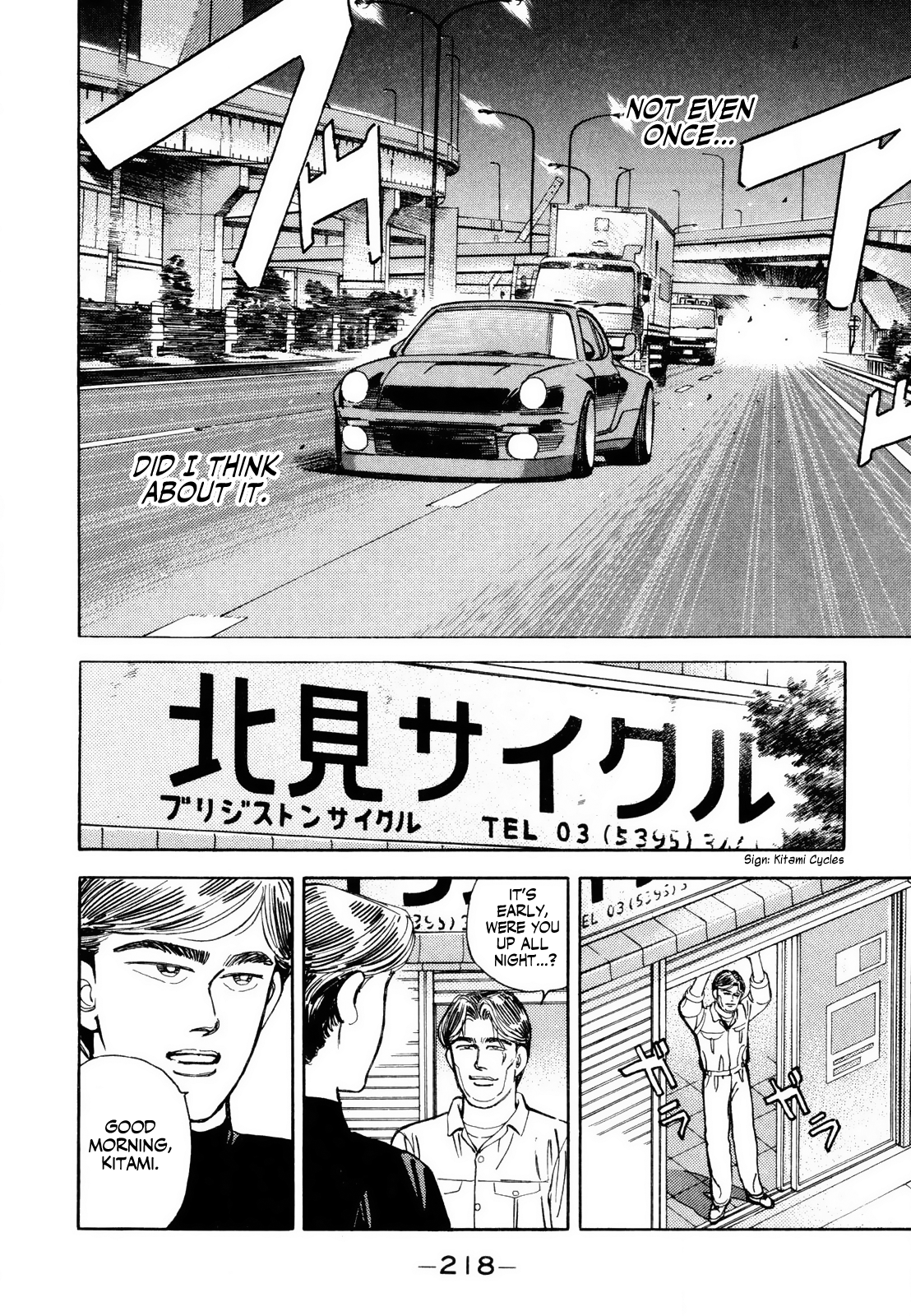 Read Wangan Midnight ENGLISH Manga Online