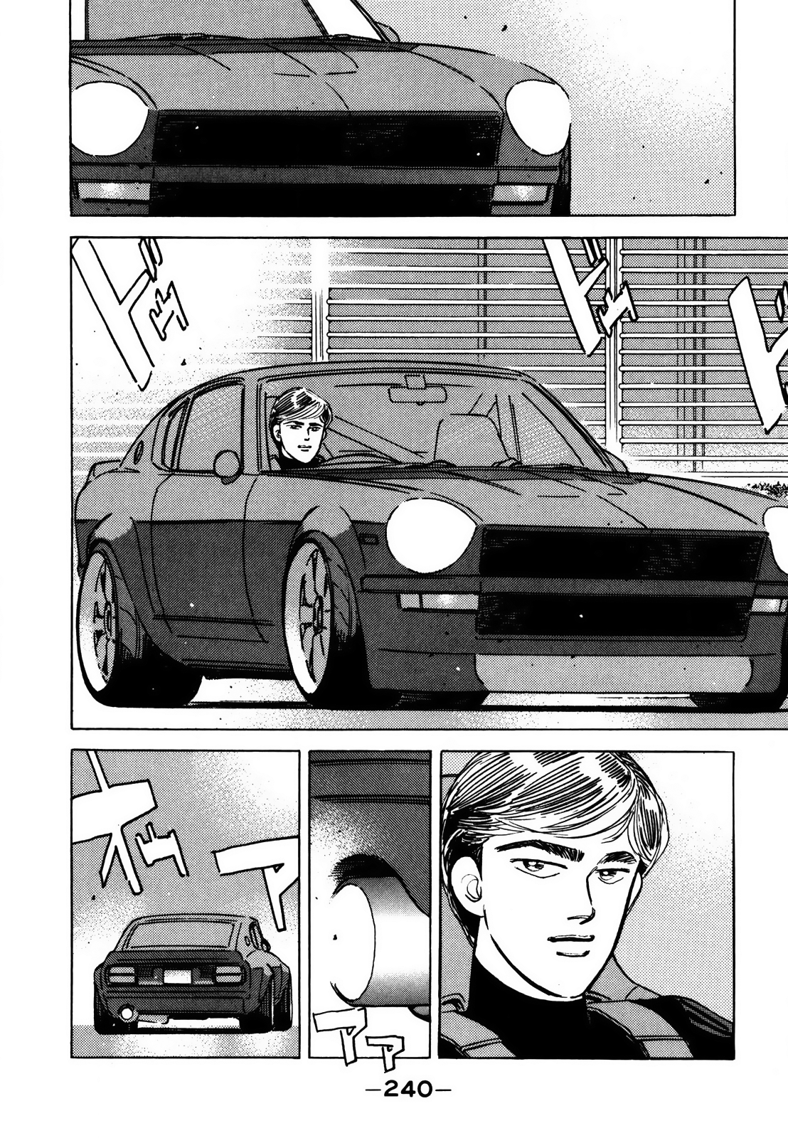 Read Wangan Midnight ENGLISH Manga Online
