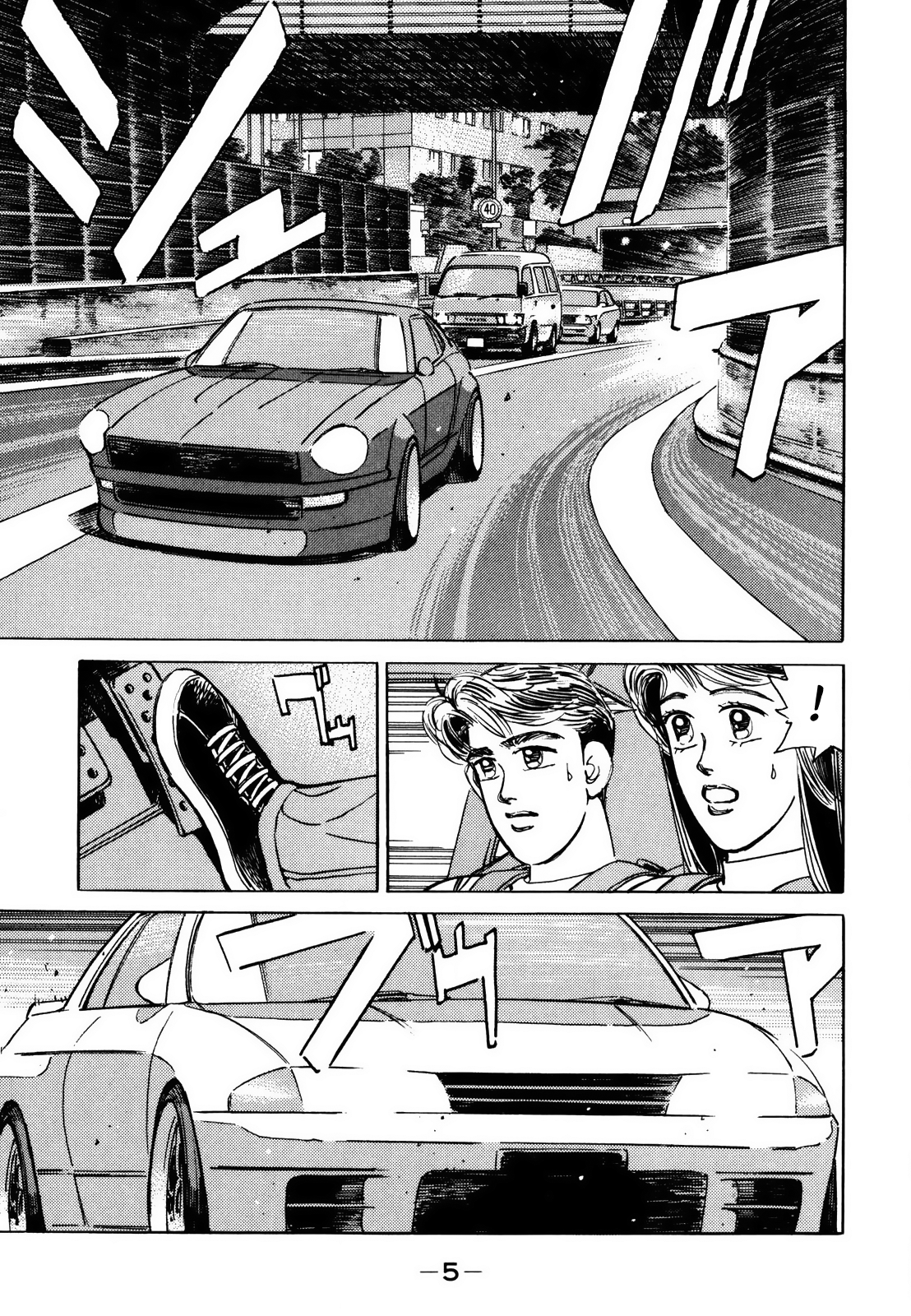 Read Wangan Midnight ENGLISH Manga Online