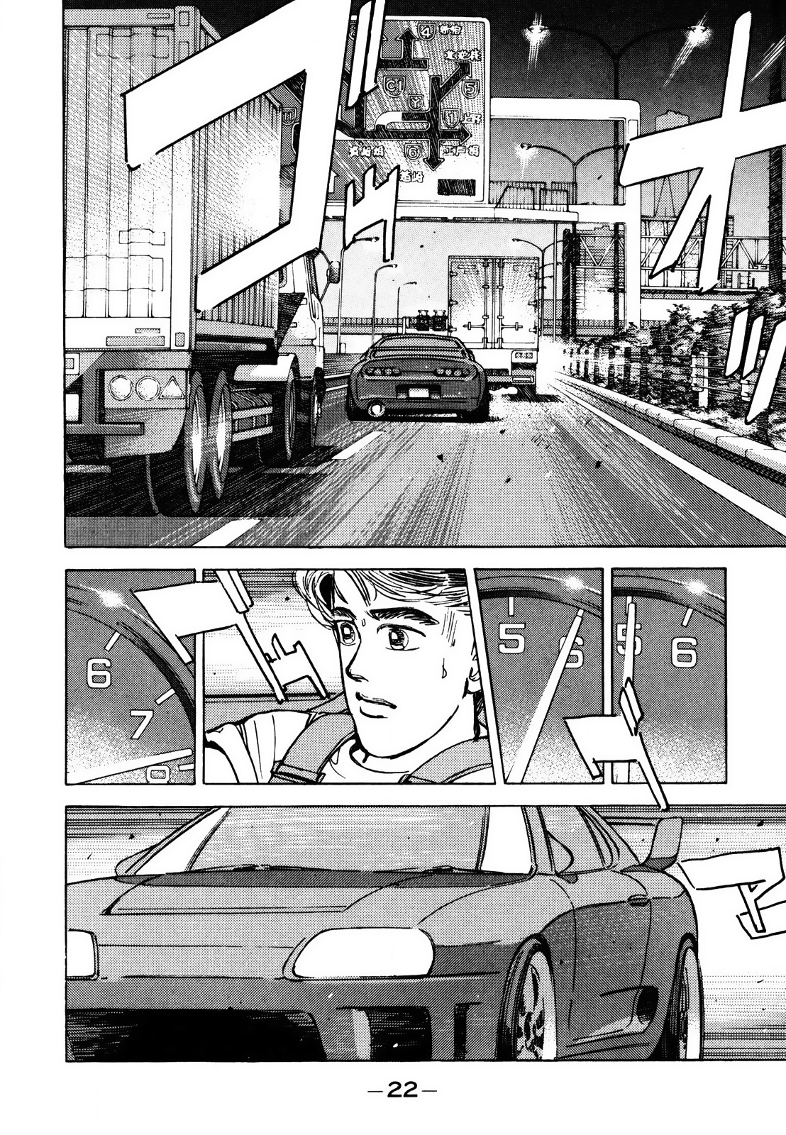 Read Wangan Midnight ENGLISH Manga Online