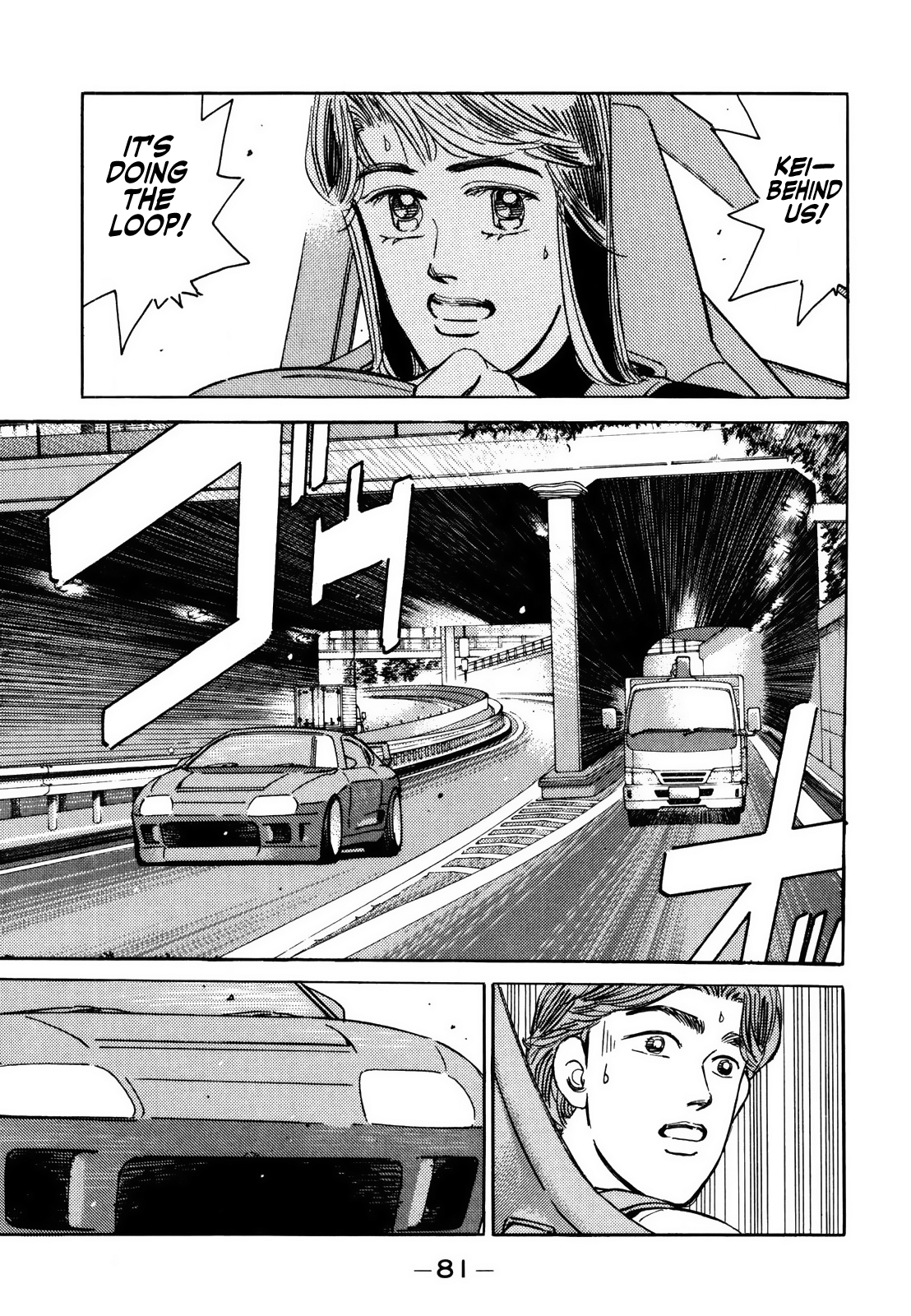 Read Wangan Midnight ENGLISH Manga Online