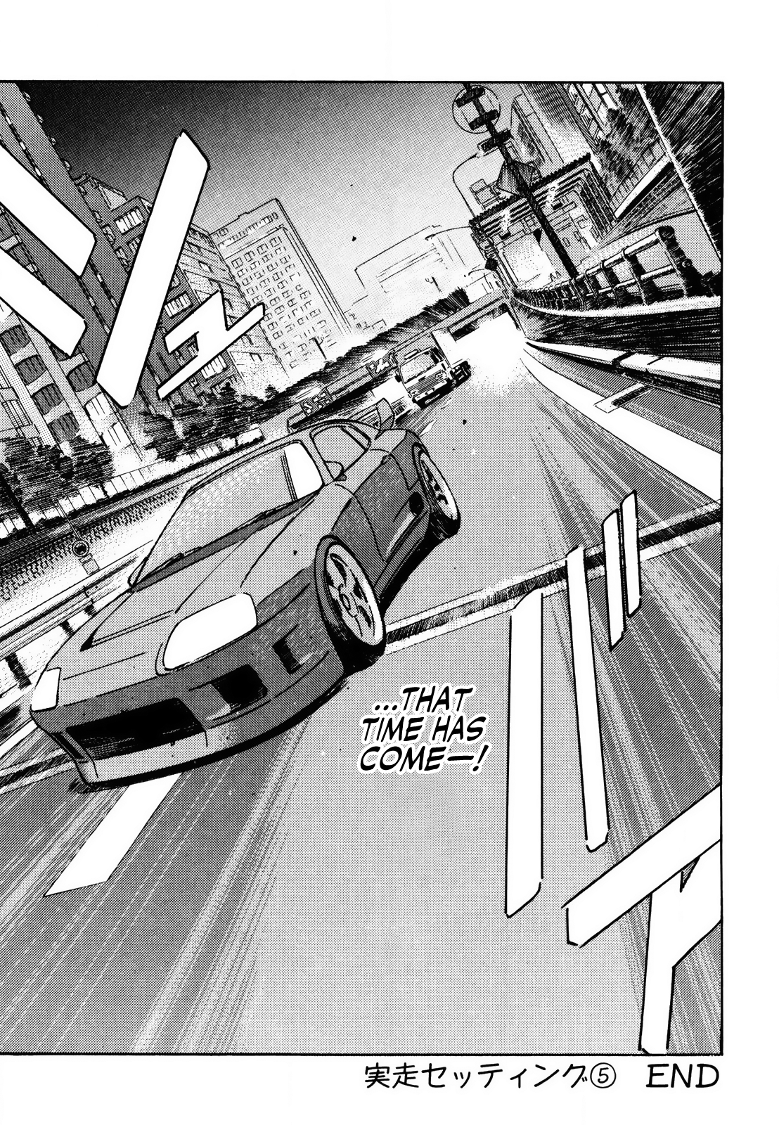Read Wangan Midnight ENGLISH Manga Online